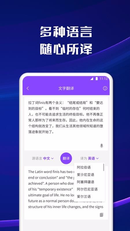 ֻɨ豦ֻapp-ֻɨ豦 v1.6.8 ֻ