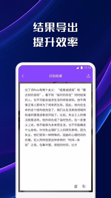 ֻɨ豦ֻapp-ֻɨ豦 v1.6.8 ֻ
