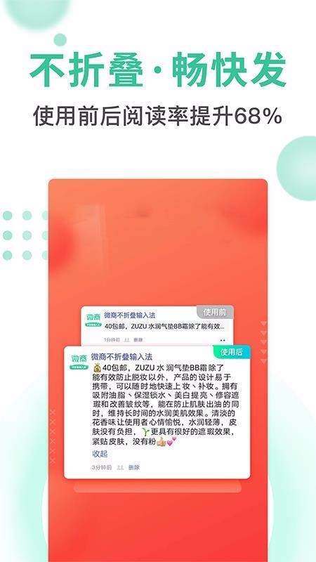 ۵뷨ֻapp-۵뷨 v1.2.6 ֻ
