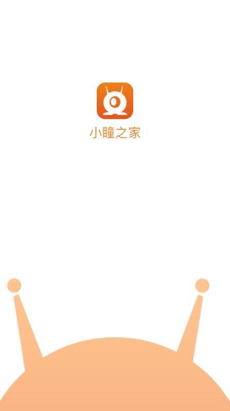 Сֻ֮ͫapp-С֮ͫ v1.0.1 ׿