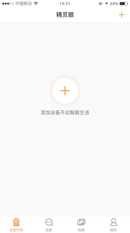 Сֻ֮ͫapp-С֮ͫ v1.0.1 ׿
