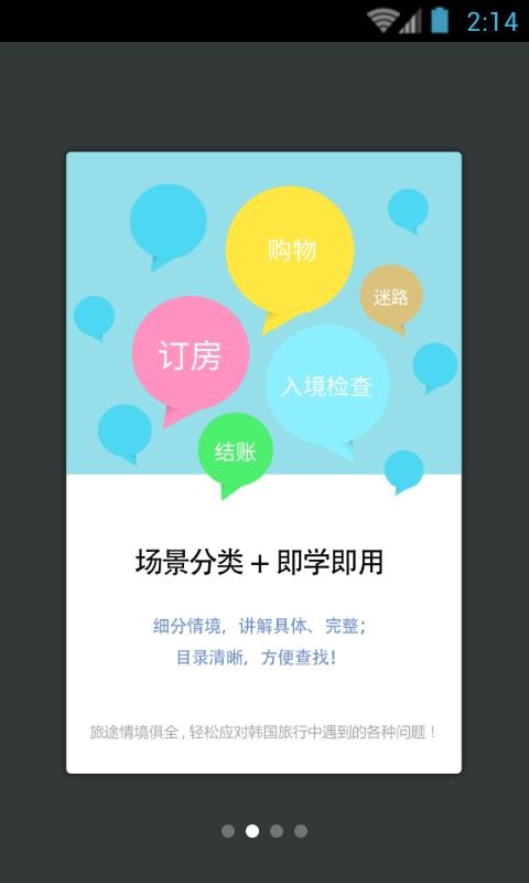 κֻapp-κ v3.5.4 ׿