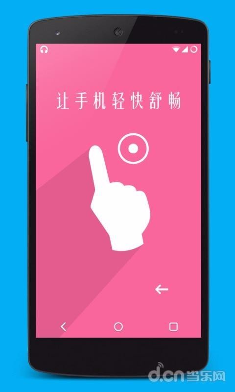 ֻapp- v8.0 ֻ