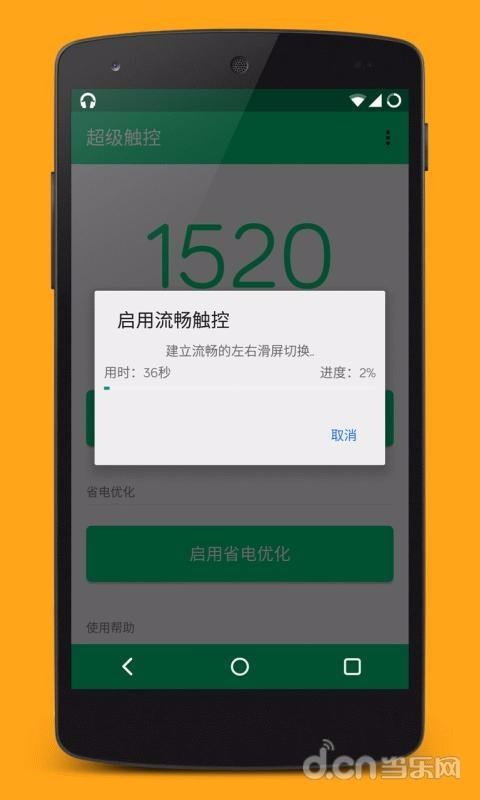 ֻapp- v8.0 ֻ