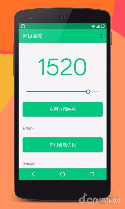 ֻapp- v8.0 ֻ