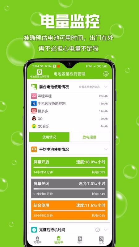 ֻapp- v1.8 ֻ
