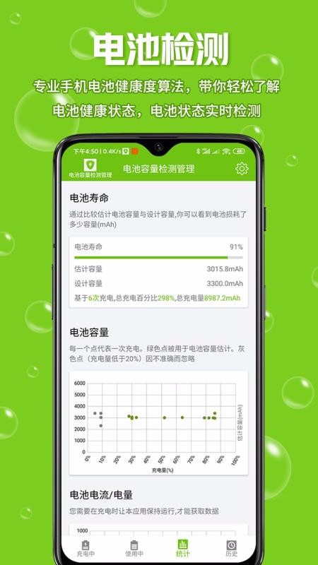 ֻapp- v1.8 ֻ