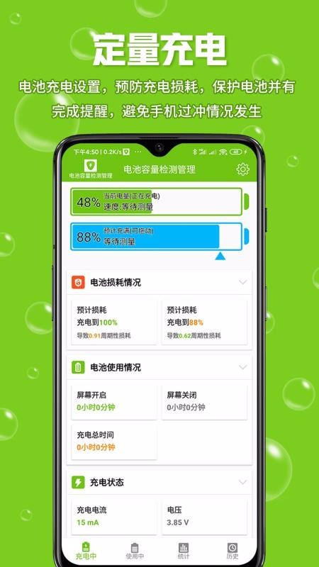 ֻapp- v1.8 ֻ