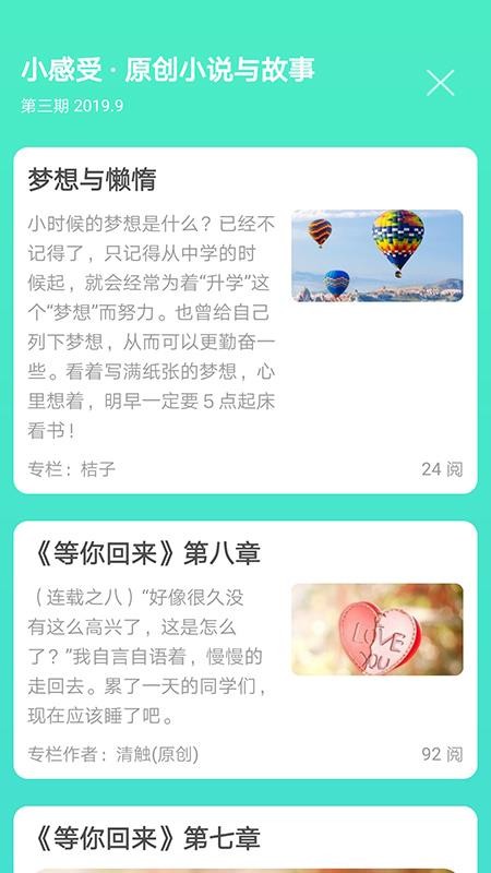 ֻapp- v4.0.9 ׿
