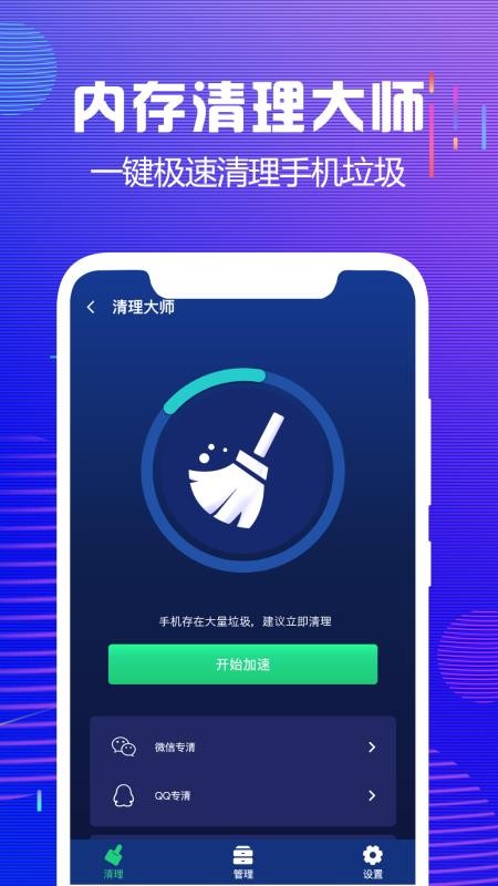 ڴʦֻapp-ڴʦ v1.9 ֻ