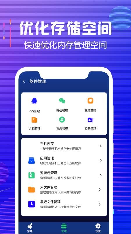 ڴʦֻapp-ڴʦ v1.9 ֻ