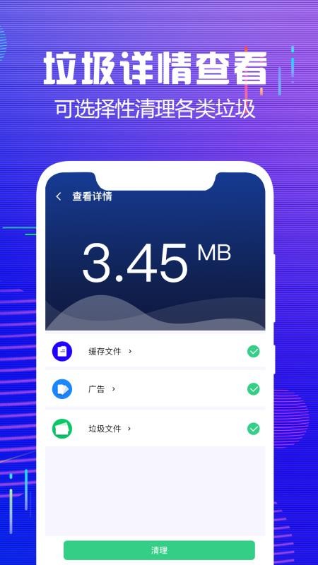 ڴʦֻapp-ڴʦ v1.9 ֻ