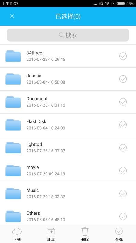 SSKCloudֻapp-SSKCloud v3.2.5 ׿