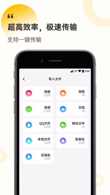 ѹֻapp-ѹ v1.0.8 ׿