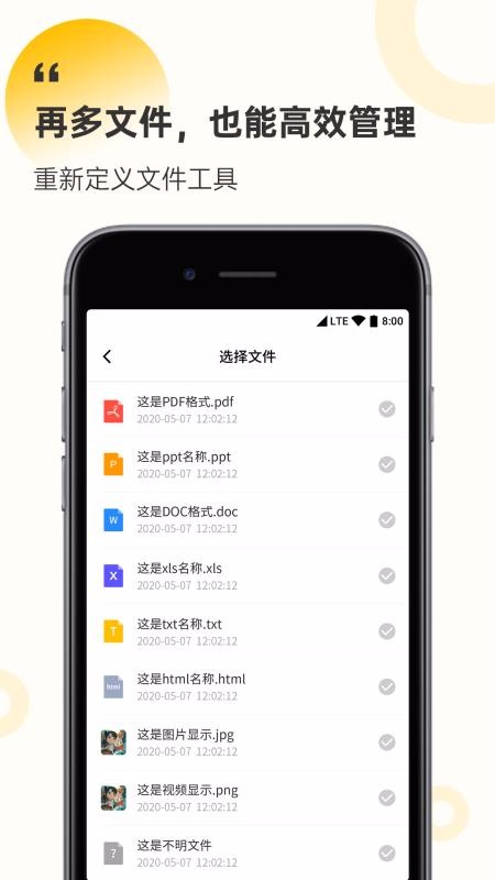 ѹֻapp-ѹ v1.0.8 ׿