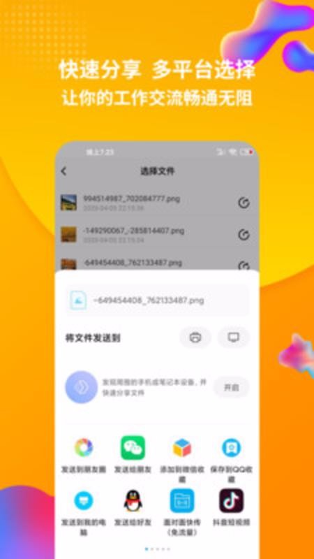 ѹֻapp-ѹ v1.0.8 ׿