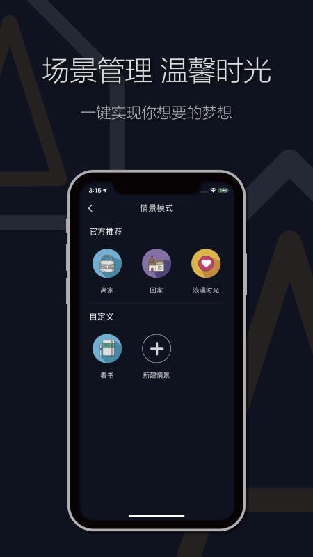 ֻapp- v2.1.2 ׿