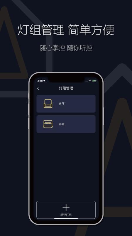 ֻapp- v2.1.2 ׿