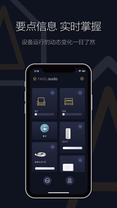 ֻapp- v2.1.2 ׿