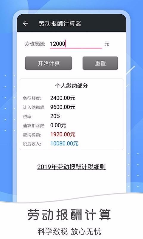 ȫֻapp-ȫ v3.0 ׿