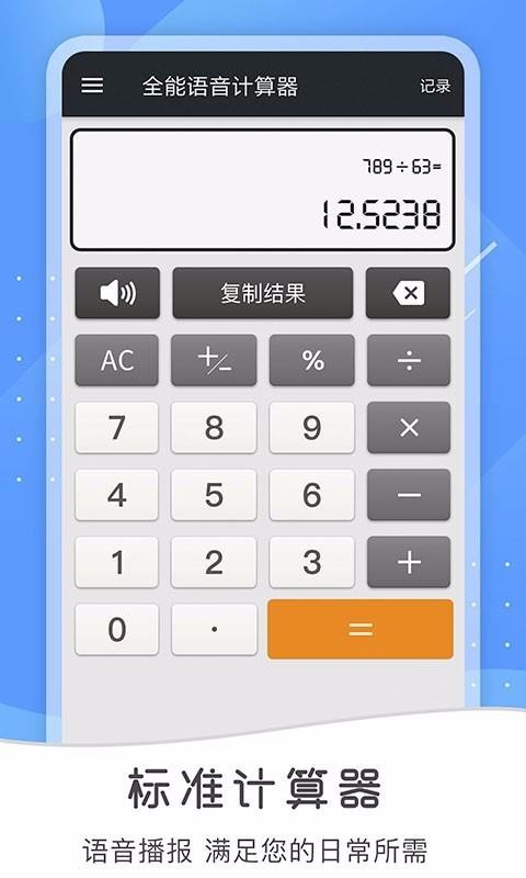 ȫֻapp-ȫ v3.0 ׿