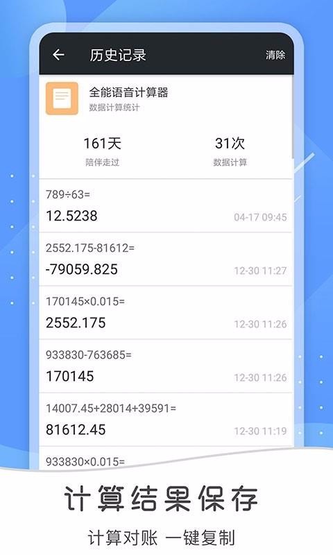 ȫֻapp-ȫ v3.0 ׿