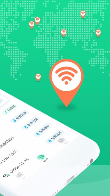 WiFiһֻapp-WiFiһ v1.0.0 ֻ