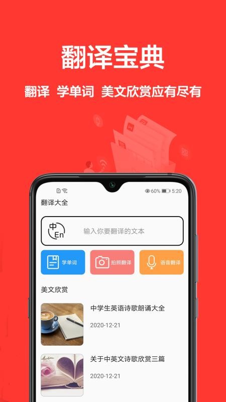 뾫ֻapp-뾫 v1.0.0 ׿