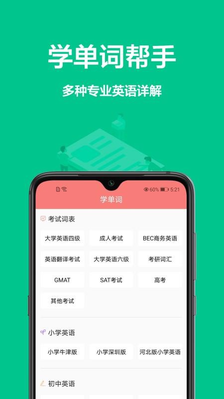 뾫ֻapp-뾫 v1.0.0 ׿