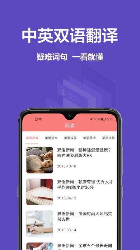 뾫ֻapp-뾫 v1.0.0 ׿