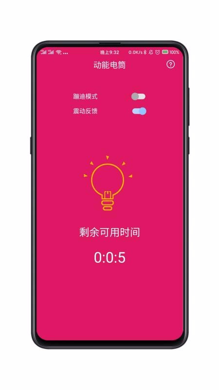 ֵͲֻapp-ֵͲ v1.0.3 ֻ
