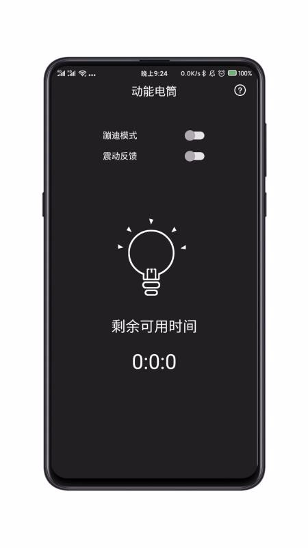 ֵͲֻapp-ֵͲ v1.0.3 ֻ