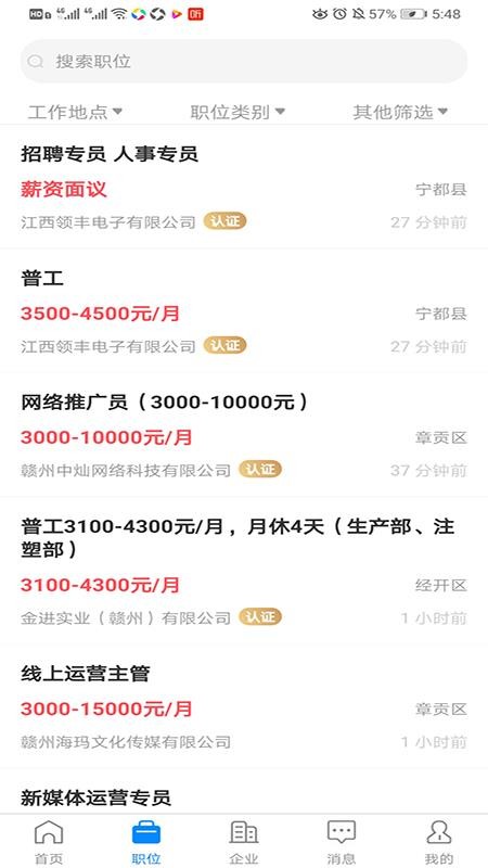 ֱƸֻapp-ֱƸ v1.6.12 ֻ