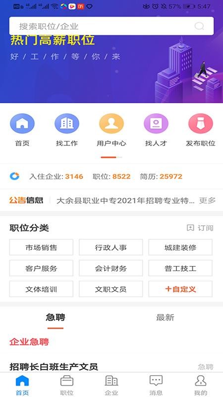 ֱƸֻapp-ֱƸ v1.6.12 ֻ