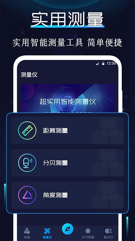 ARָֻapp-ARָ v3.1.0 ֻ