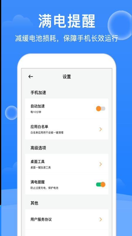 ǿʦֻapp-ǿʦ v1.1.2 ֻ