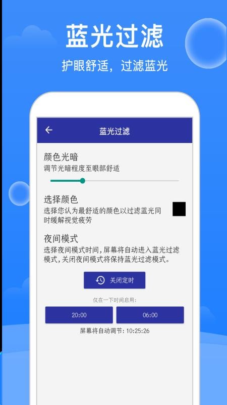ǿʦֻapp-ǿʦ v1.1.2 ֻ