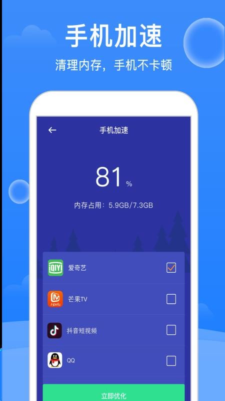 ǿʦֻapp-ǿʦ v1.1.2 ֻ