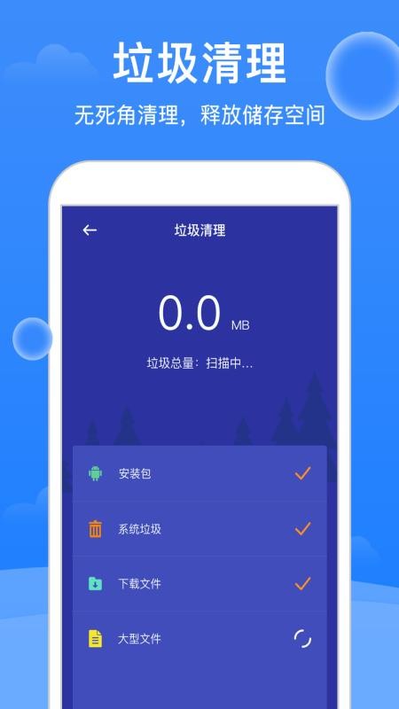 ǿʦֻapp-ǿʦ v1.1.2 ֻ
