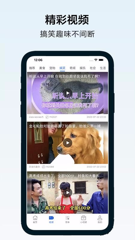 ֻapp- v3.0.11 ֻ