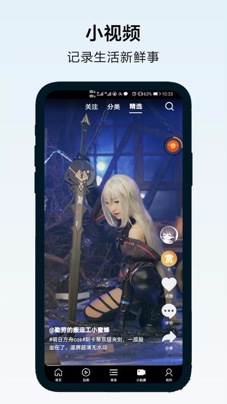 ֻapp- v3.0.11 ֻ