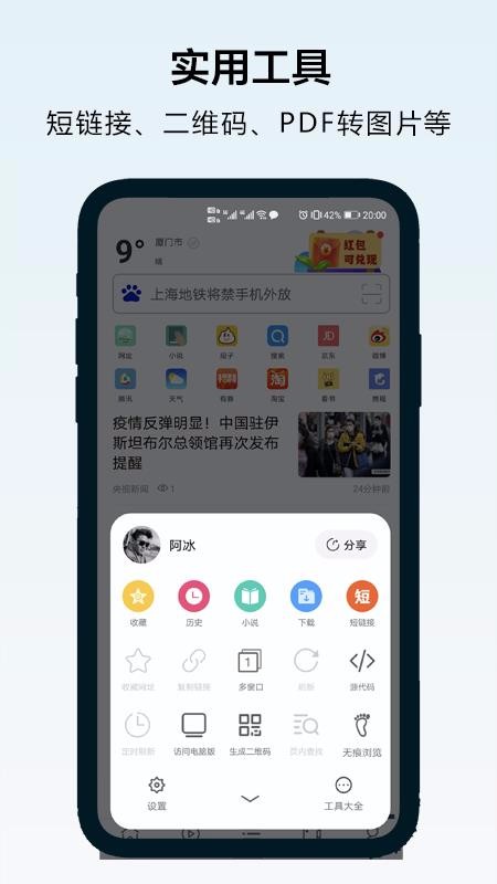ֻapp- v3.0.11 ֻ