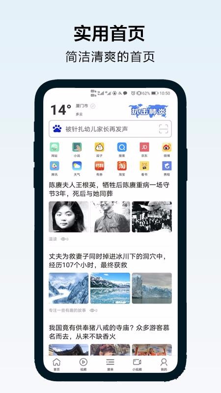 ֻapp- v3.0.11 ֻ