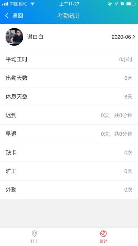 eͨͨðֻapp-eͨͨð v1.3.20 ֻ