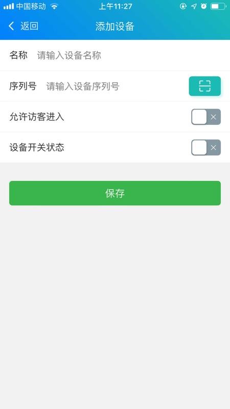 eͨͨðֻapp-eͨͨð v1.3.20 ֻ
