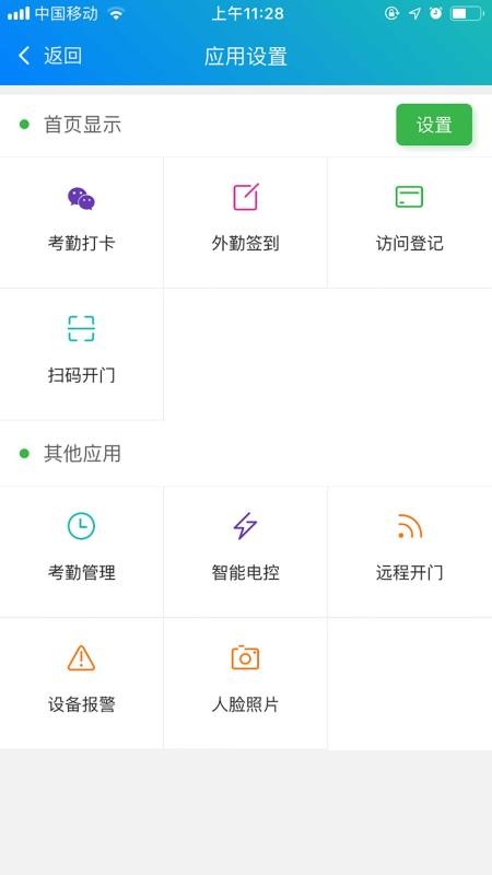 eͨͨðֻapp-eͨͨð v1.3.20 ֻ