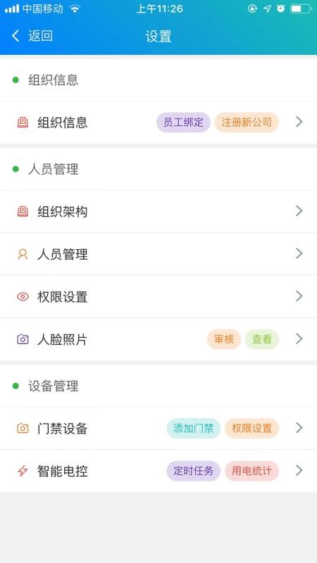 eͨͨðֻapp-eͨͨð v1.3.20 ֻ