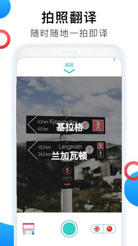 Ӣ뺺ֻapp-Ӣ뺺 v1.0.2 ֻ