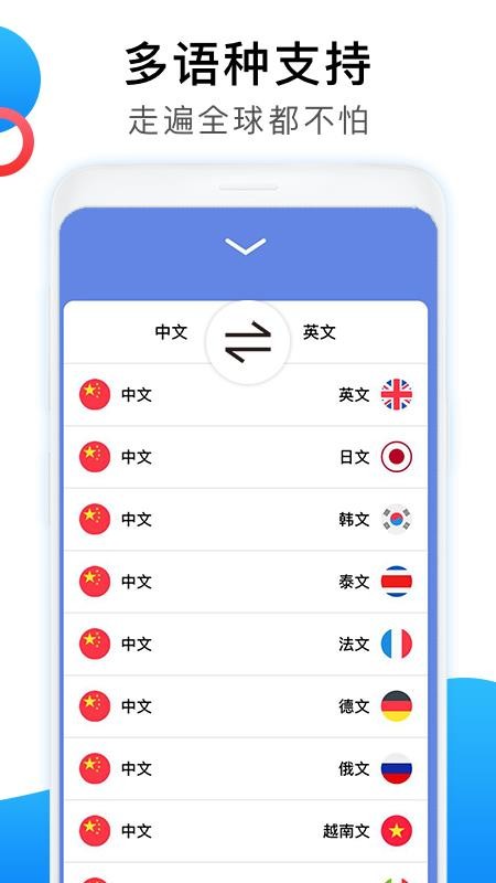 Ӣ뺺ֻapp-Ӣ뺺 v1.0.2 ֻ