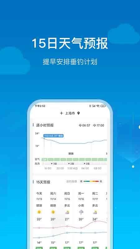ֻapp- v1.1.11 ֻ